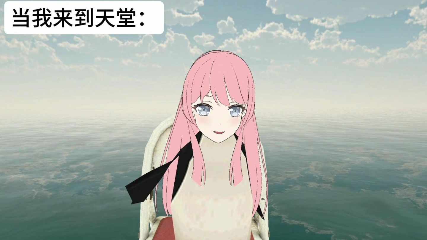 🐧天堂的接待者🐧【B萌应援】