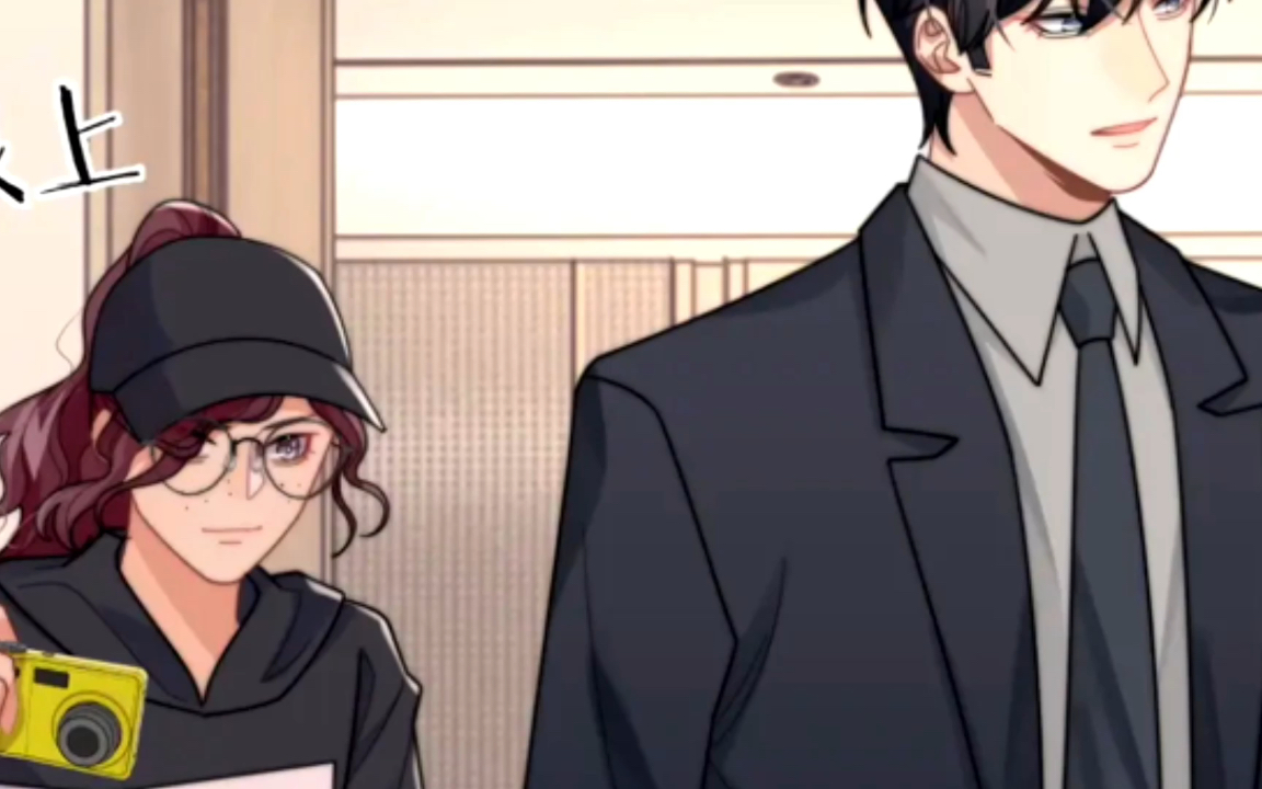 阎秋池发现黑粉,沈金台掉入陷阱,两人进展曝光