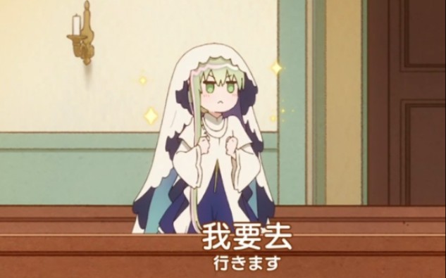 【白圣女与黑牧师】一尅吗死99遍【纯享】