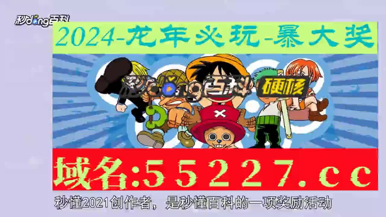 排3试机号码-眼前一亮!