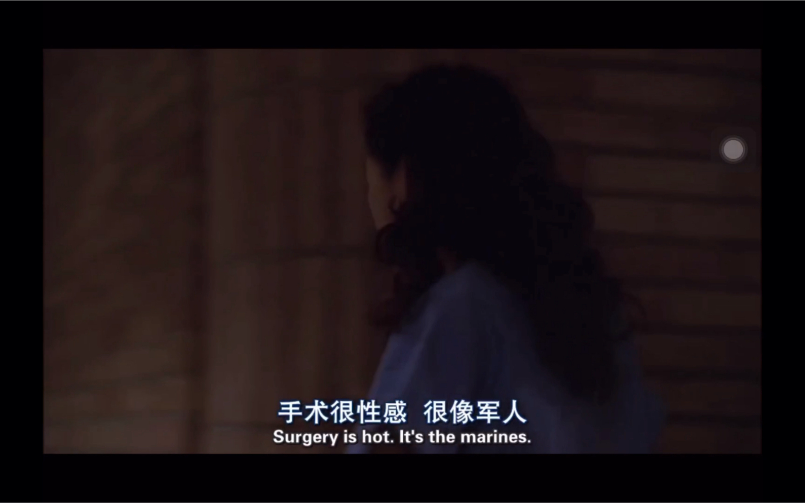 [图]Grey's Anatomy S01E01 上生词/好句/英语地道表达/医学英语