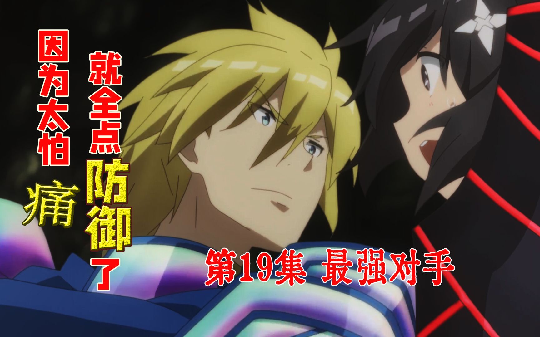 梅普露遭遇最强对手培因