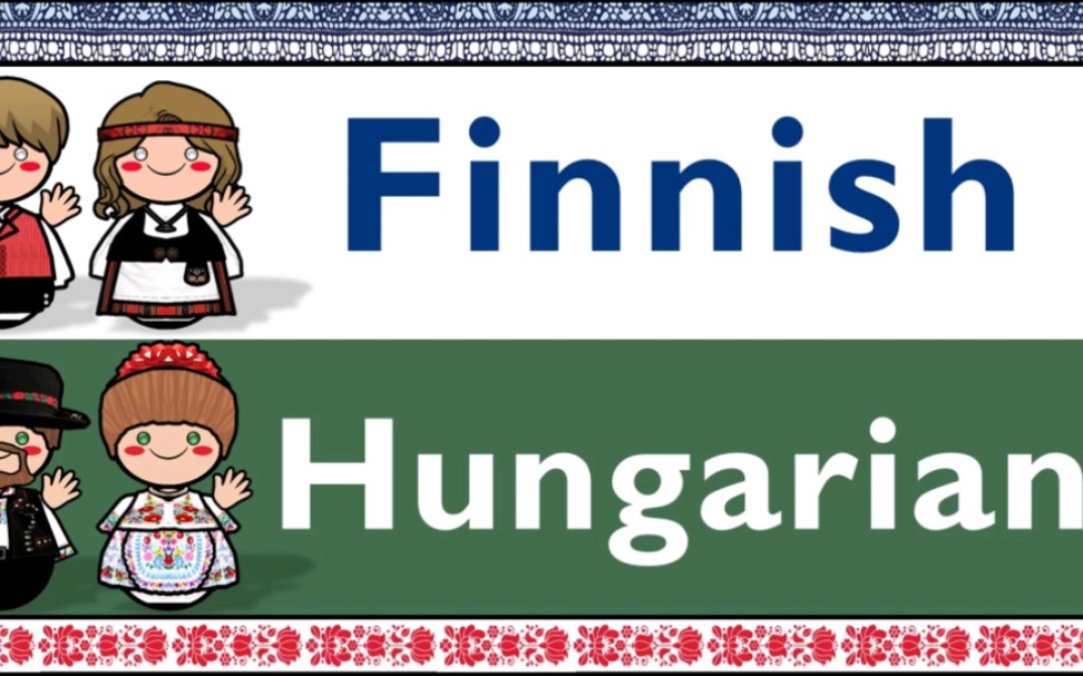 芬兰语 乌拉图片