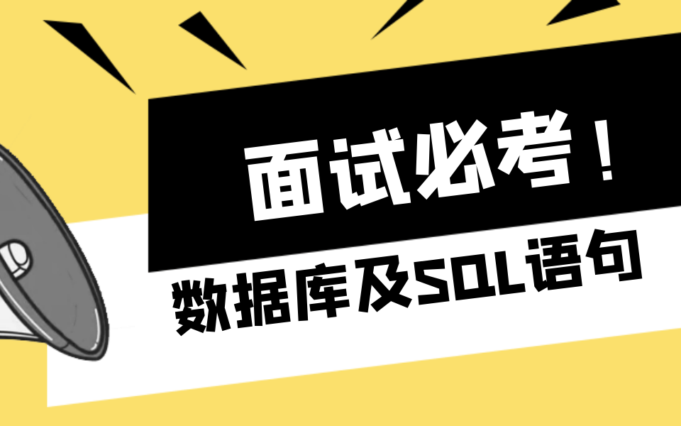 有需要课程PPT、笔记、文档资料、最新面试题、简历模板、视频资料等等哔哩哔哩bilibili