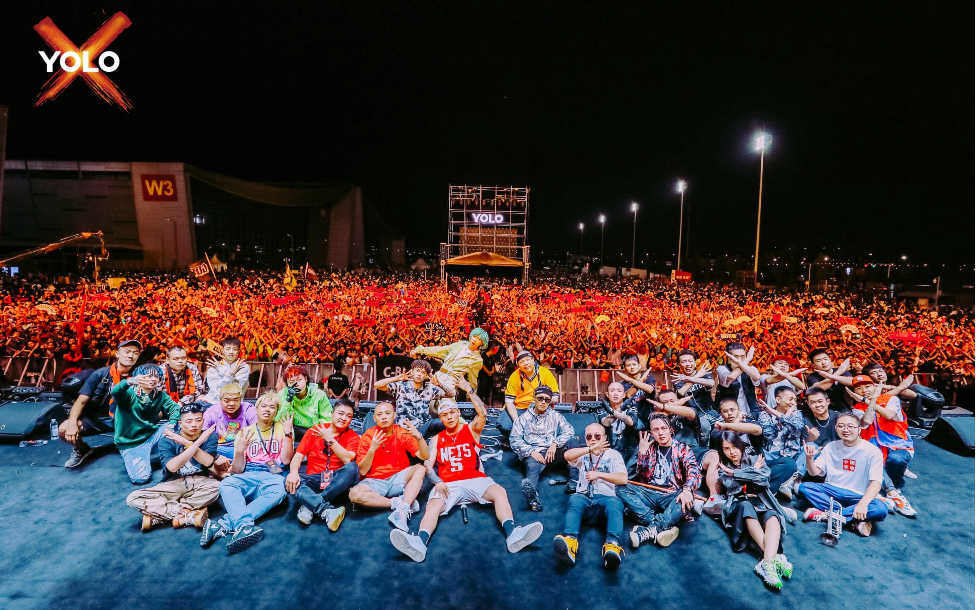 我的yolo大型蹦迪现场1105长沙yolo演出回顾