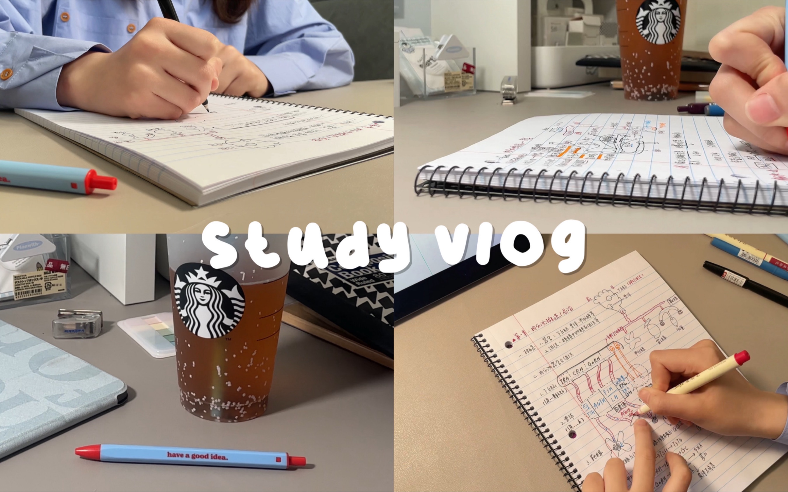 Study vlog|学习记录/文具分享/凯撒本子哔哩哔哩bilibili