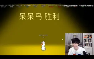 Download Video: 韬韬解锁新死法，拉铃自杀