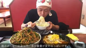 大食い 回鍋肉丼 味噌ラーメンセット 計約7kg 45分チャレンジ Max鈴木 マックス鈴木 Max Suzuki 哔哩哔哩 Bilibili
