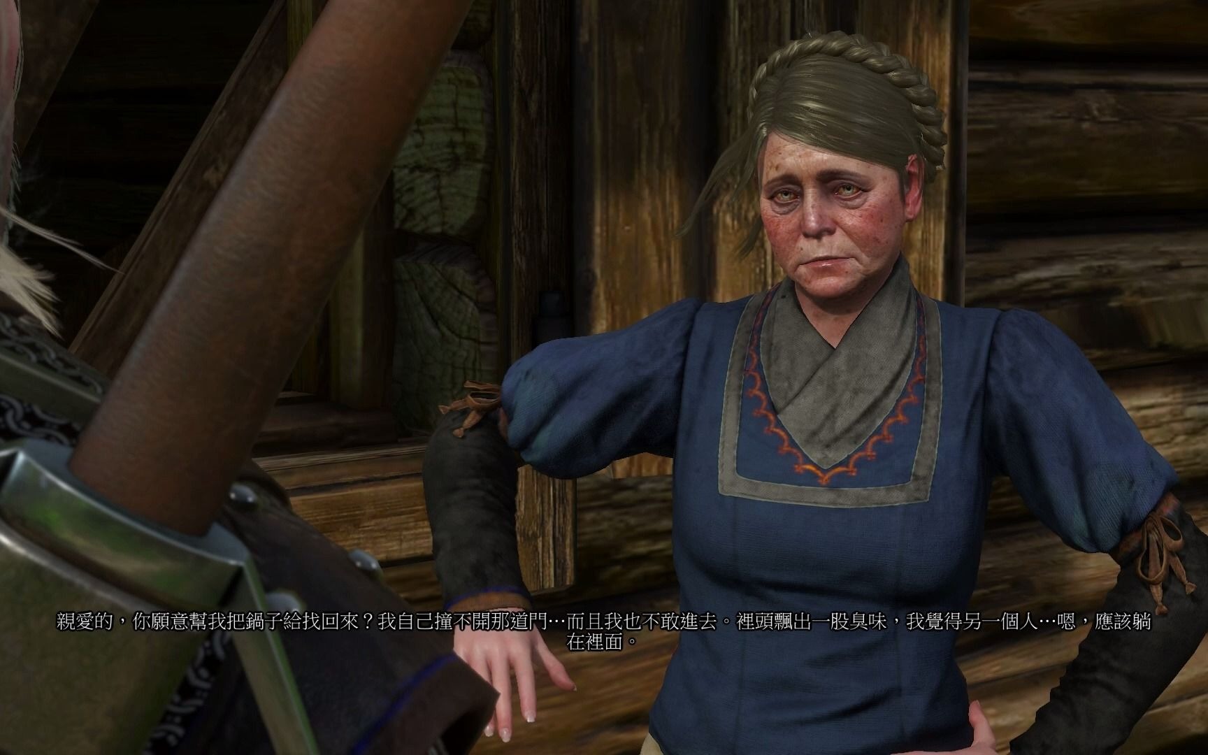 [图]The Witcher 3巫师三第四期：井底的吊死女鬼，会分身，又有鬼字，不如叫摇摆鬼吧