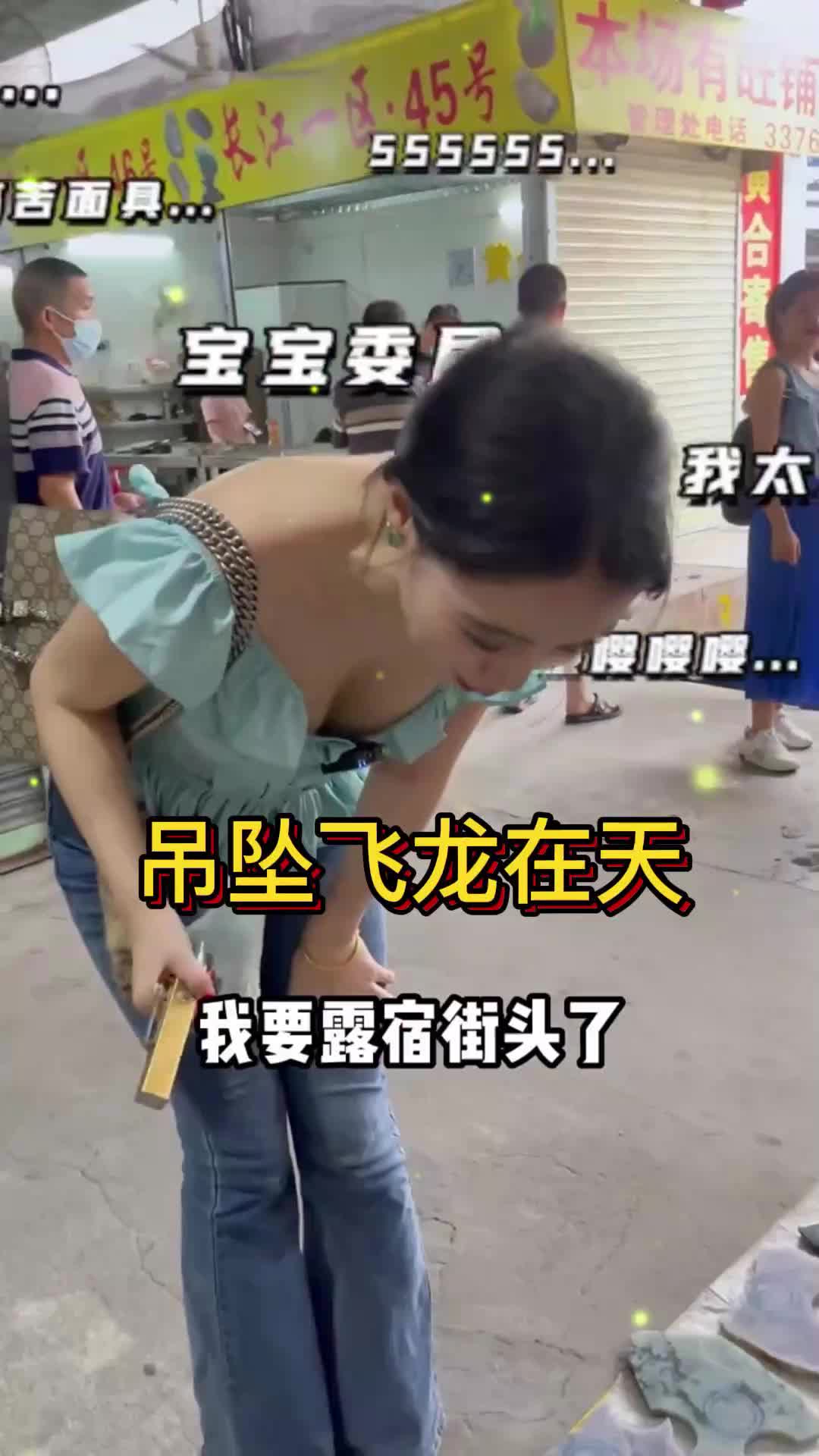 吊坠飞龙在天#翡翠吊坠#翡翠吊坠订制哔哩哔哩bilibili