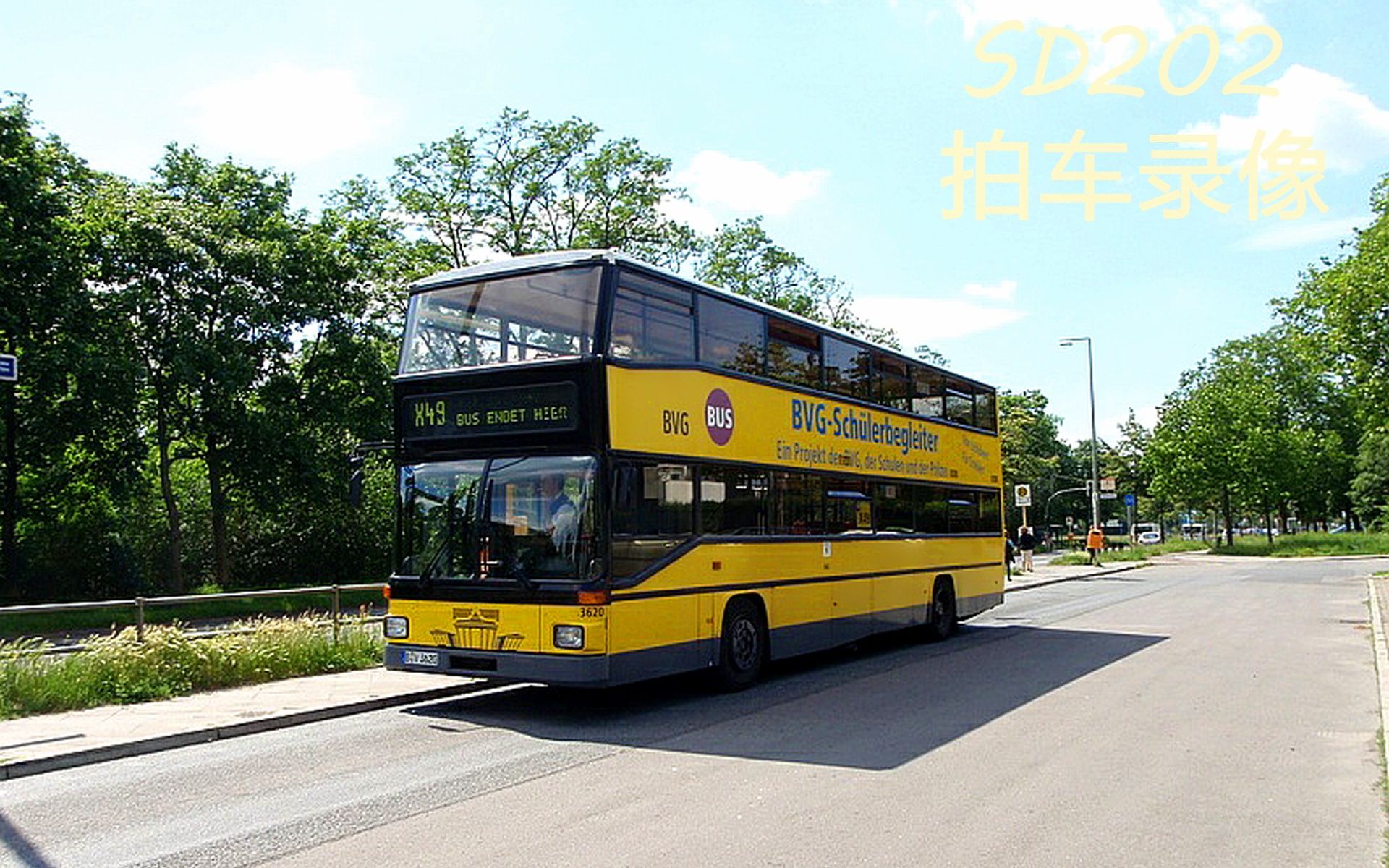 【德国公交·bvg】柏林巴士 man sd202录像