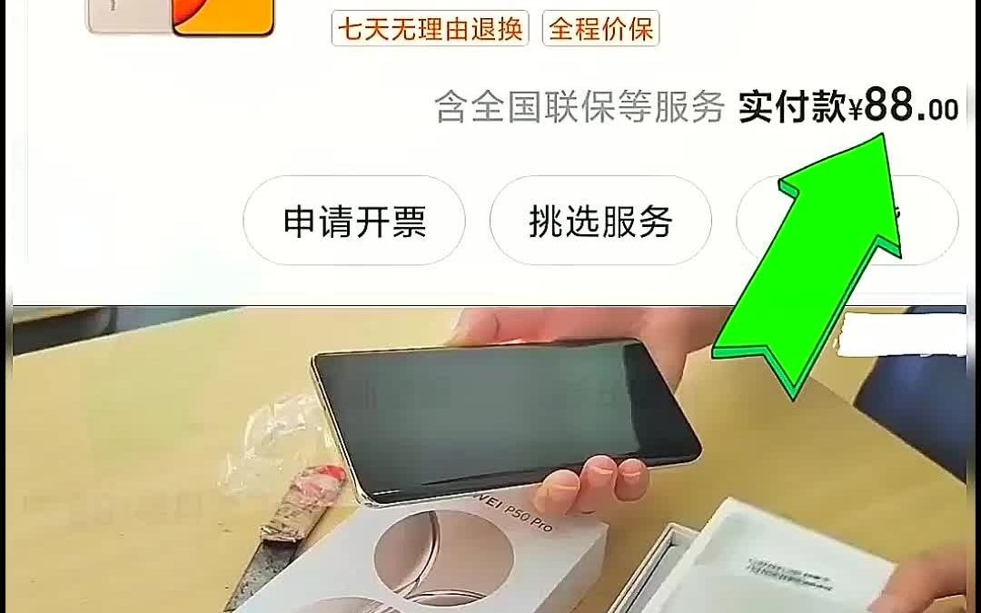 学生专享福利19元上车asus/华硕vivobook15x v5050e 14x办公十一代i5