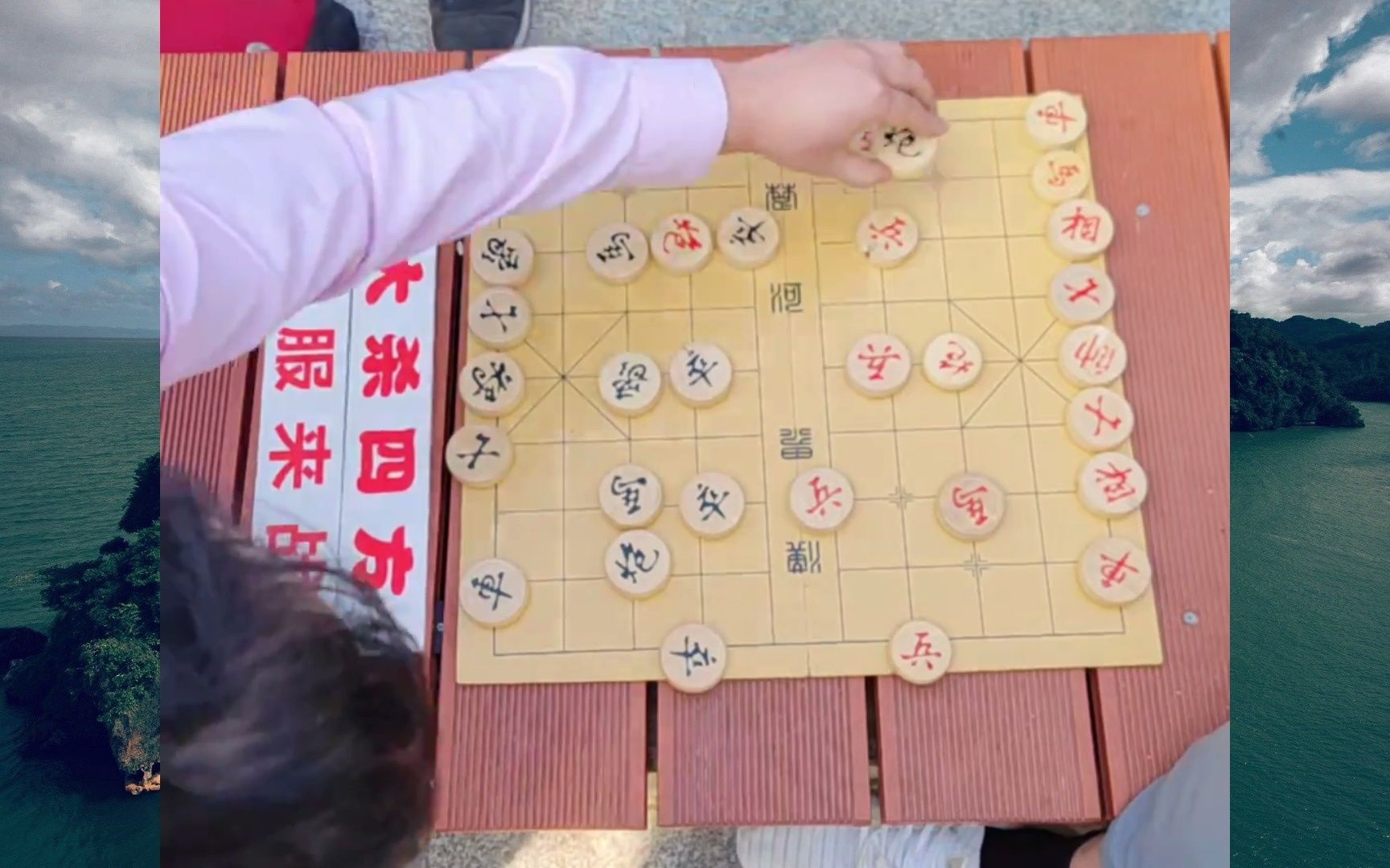 [图]孙浩宇大师假装象棋新手公园摆摊，遭隐世棋王挑衅：赢了请吃早餐