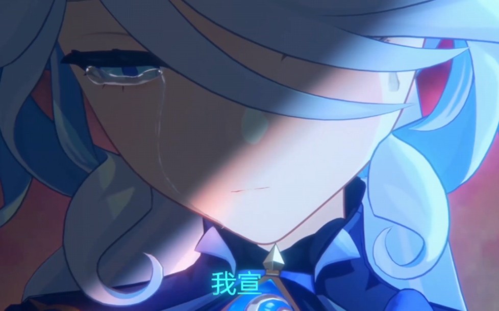 芙芙这么傻了还被执行死刑我哭死