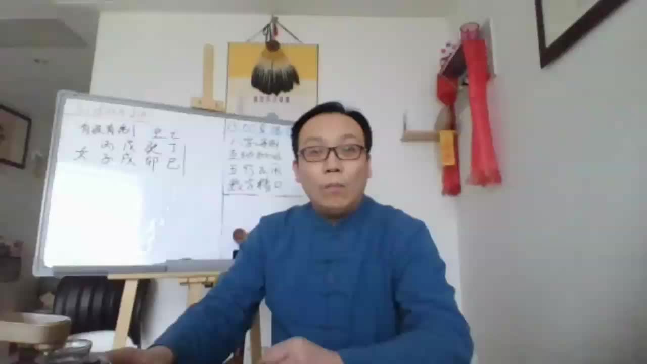 八字五行与数字的经典教学哔哩哔哩bilibili