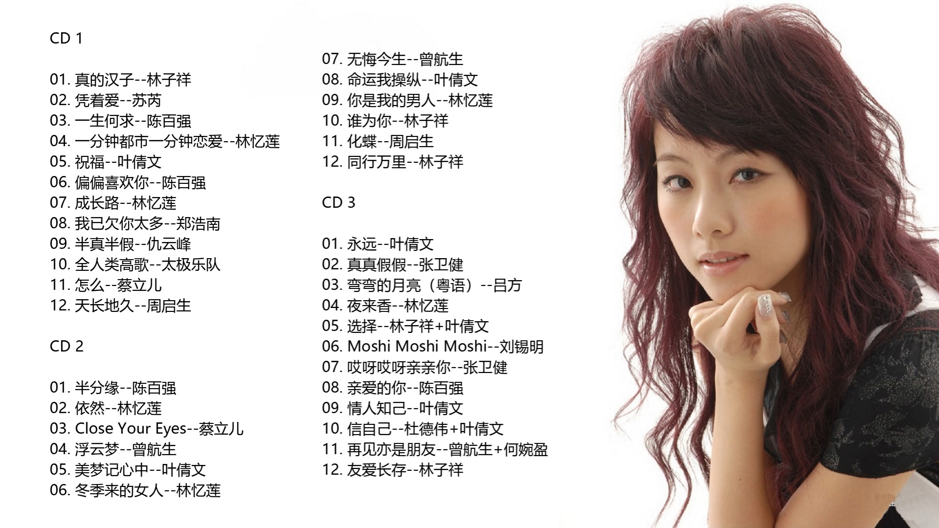 华语歌曲(好听的华语歌曲)