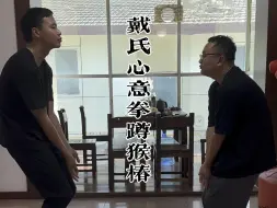 Download Video: 大同心意拳教学基地，弟子静功练习蹲丹田，谁的身法更好？