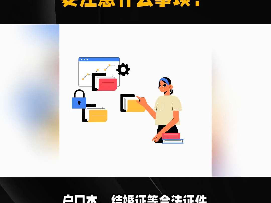 家属和服刑人员会见时要注意什么事项?哔哩哔哩bilibili