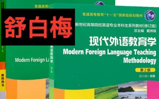 舒白梅 搜索结果 哔哩哔哩 Bilibili