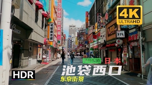 4k 超清 日本21 步行实拍东京街景目黑区自由之丘东西3 哔哩哔哩 つロ干杯 Bilibili