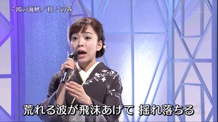 演歌歌手 杜このみ白馬のルンナ 哔哩哔哩 つロ干杯 Bilibili