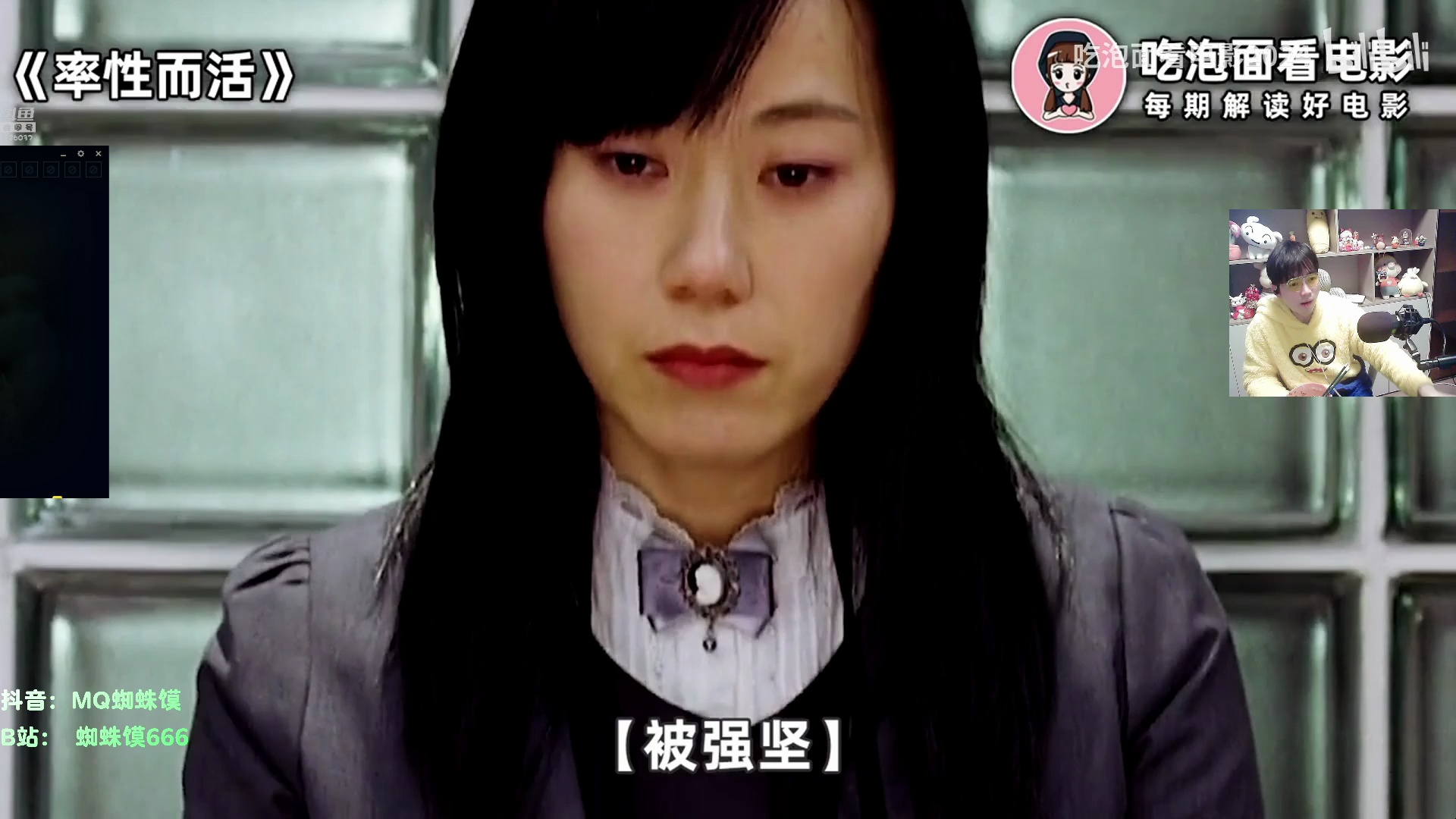 2024-3-30蜘蛛馍录播2