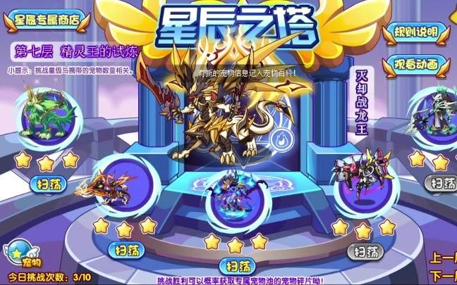 [图]当回归玩家第一次领到魔神武王