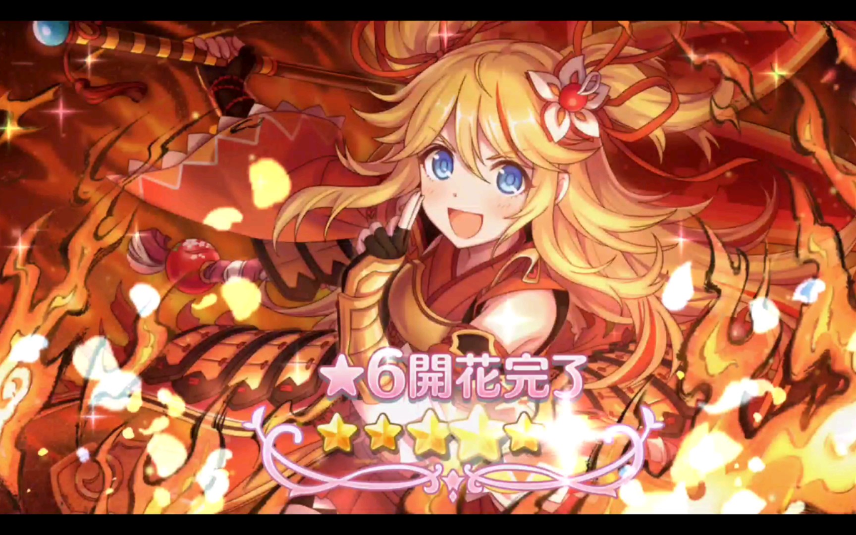 活动作品公主连结扇子6星解放