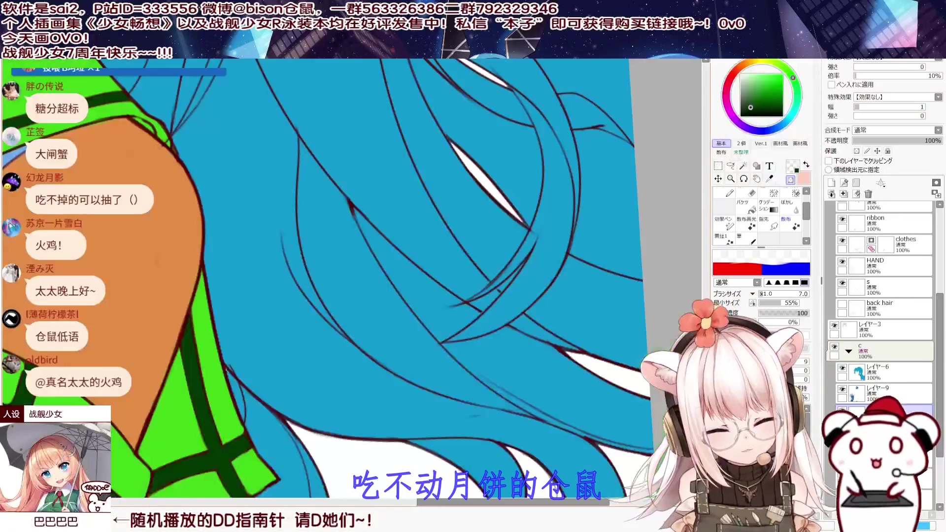 【bison仓鼠仓】9.20仓鼠:松鼠很好的,卖了松鼠谁给我做鸡腿吃