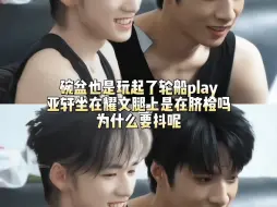 Télécharger la video: 碗盆玩起了轮船play🥵