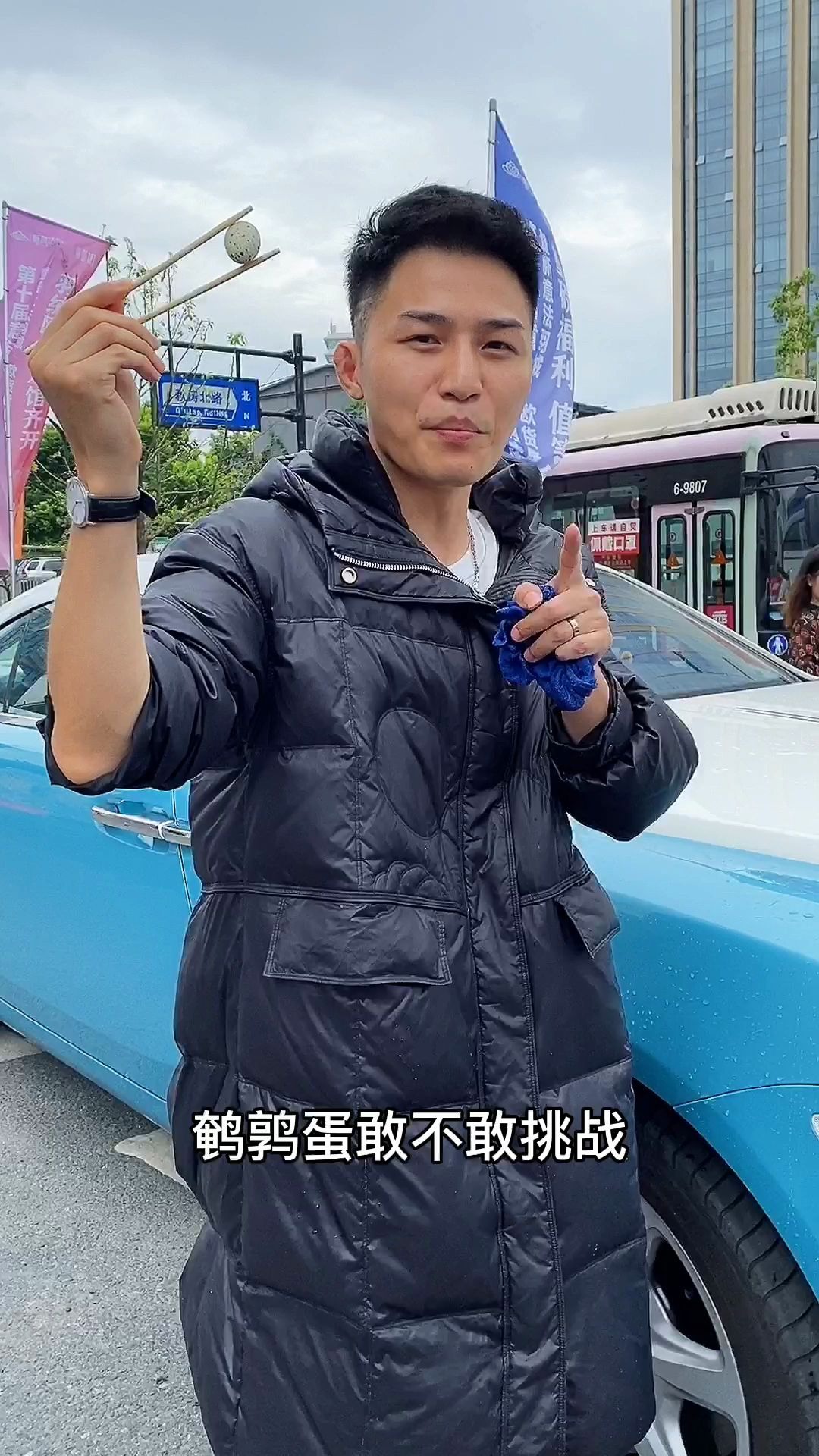 今天的劳斯莱斯格外烫手!#衣哥 鹌鹑蛋敢不敢挑战