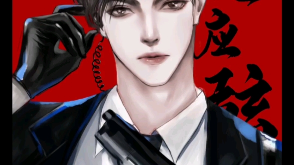 临摹画11火焰戎装宫应弦别喷嘴巴和枪画毁了本来嘴巴只是打个样子没想