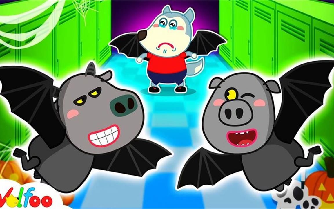 沃尔夫动画:大家都可以变成蝙蝠,唯独沃尔夫不能,这是为何呢