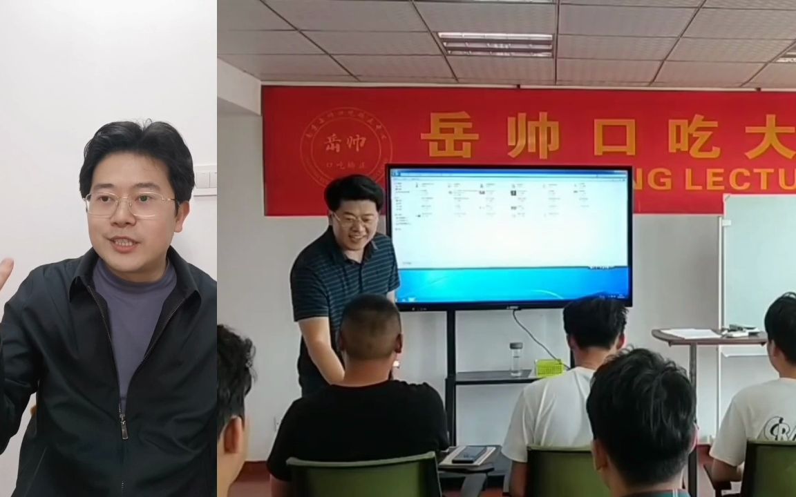 口吃怎么办?南京岳帅说家长语速快与孩子口吃,口吃的多种因素