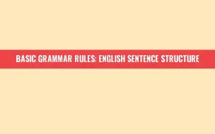 Download Video: 20000英文单词系列:97 基本语法规则_英语句子结构Basic_Grammar_Rules_English_Sentence_Structure