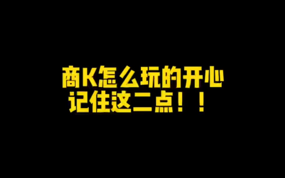 去商務ktv玩 記住這二點保證你玩得開心