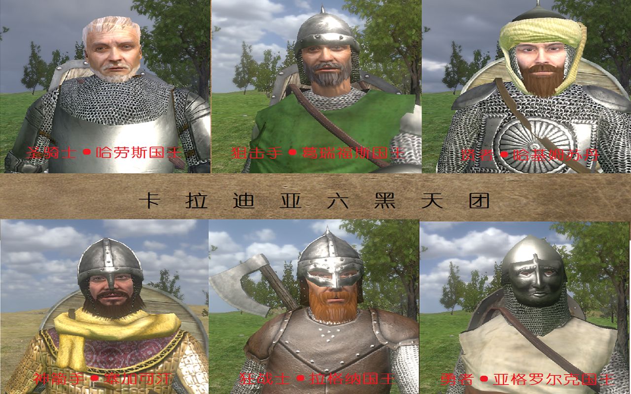 卡拉迪亚六国王联zu合tuan起kai来hei大战巨魔