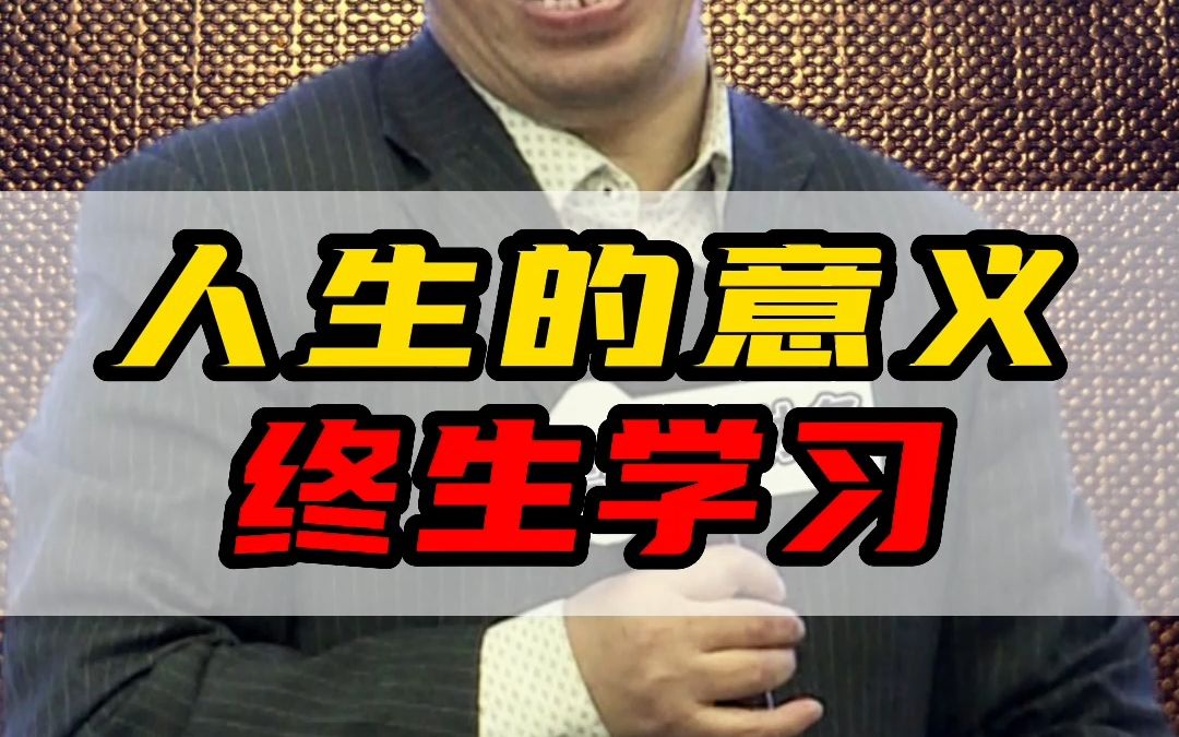 [图]榜样的力量是无穷的，终生学习的霍老师，你们支持吗？#博士 #霍振先 #学习 #励志