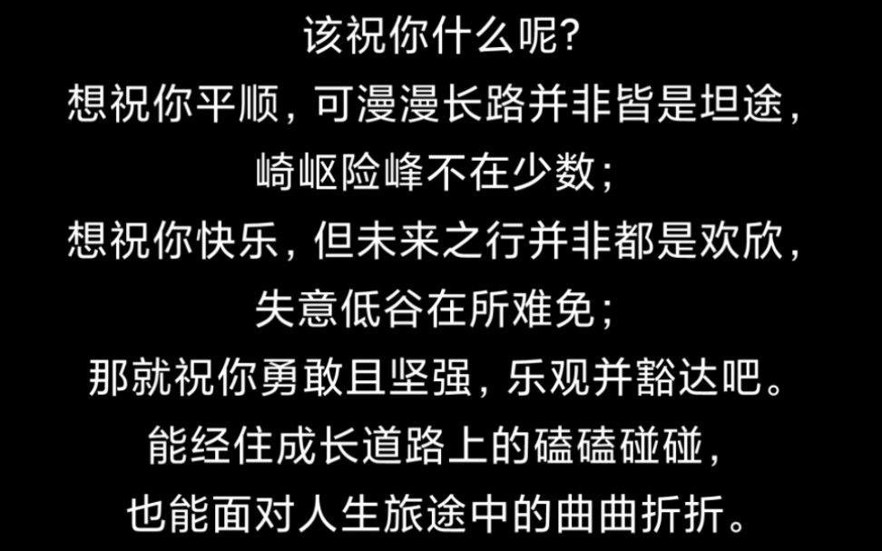 [图]文案|“取悦自己才是头等大事”