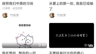 情感类背景音哔哩哔哩bilibili