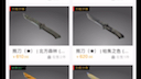 【Csgo全新交易平台】MOBI平台 交易免手续费 手续费低至0.75%!现在下载还可白嫖购物金!网络游戏热门视频