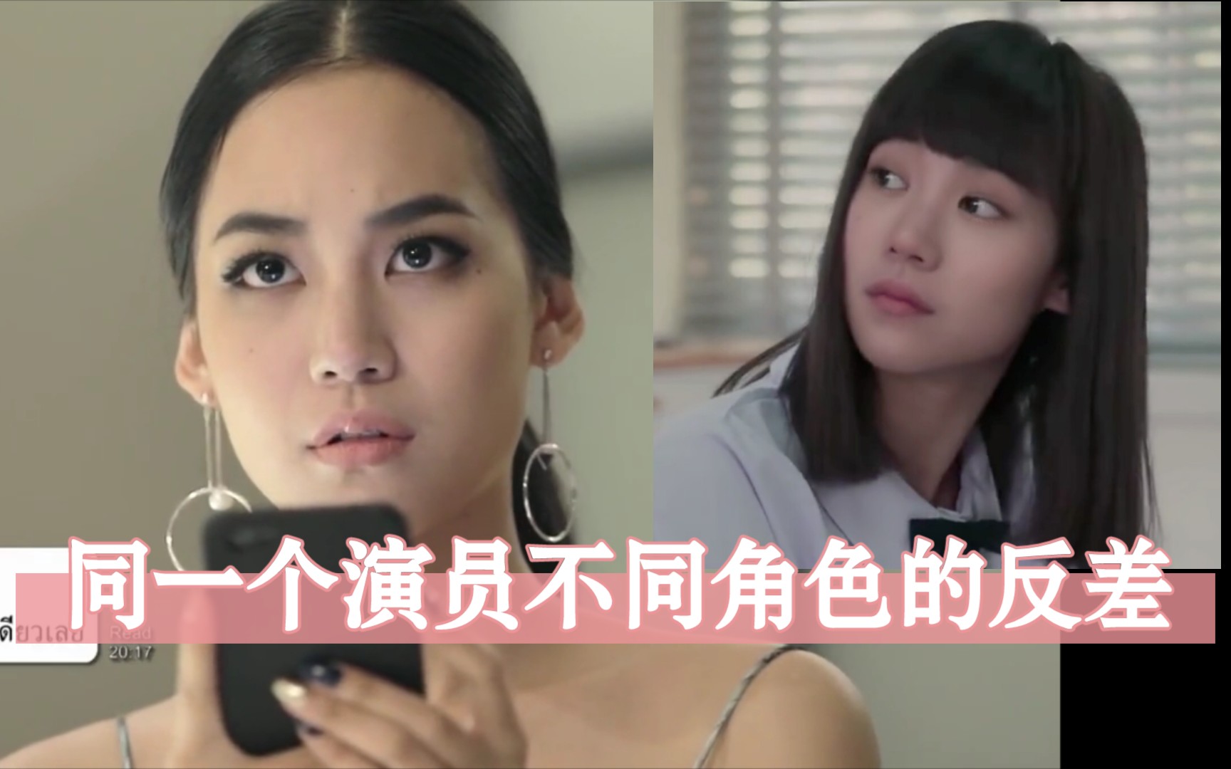 【禁忌女孩】同一个演员不同角色的反差之【娜诺】的扮演者Kitty哔哩哔哩bilibili