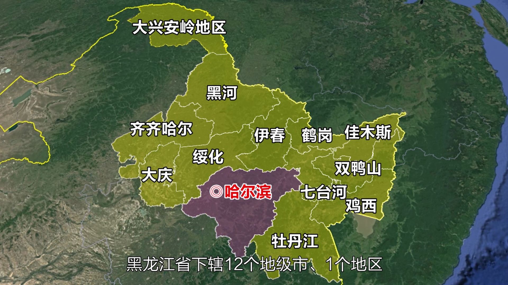 黑龙江省海陆位置图片