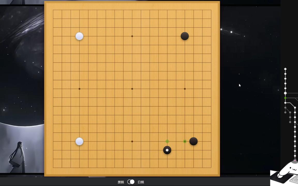 活动【围棋】碰的艺术(二)大飞守角篇
