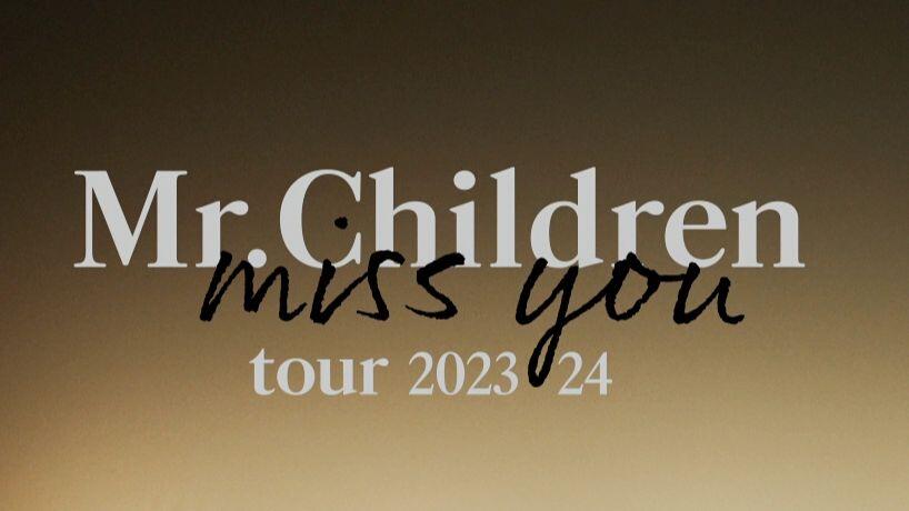 4k60】Mr.Children tour 2023/24 miss you(hall tour)_哔哩哔哩_bilibili