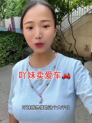 佤邦很多朋友都看我的视频而且中国短视频特别厉害吖妹也给自己的车打
