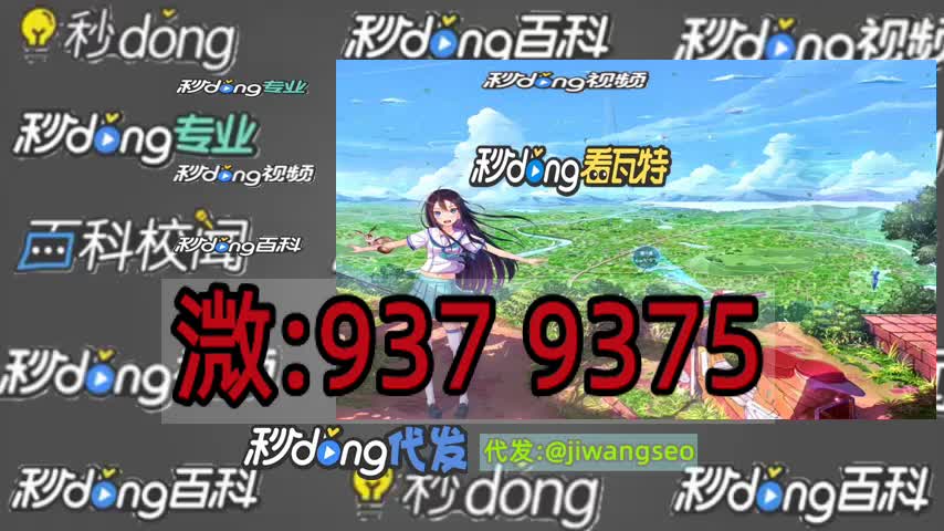 6分鐘科普168澳洲幸运5有技巧吗计划游戏平台