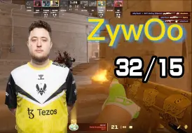 【ZywOo】载物五排（32-15）第一视角 (阿努比斯Anubis)  2024.01.22