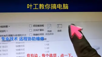 Télécharger la video: 优盘文件变成快捷方式，原来文件不见了。u盘文件后面多了.exe解决方法