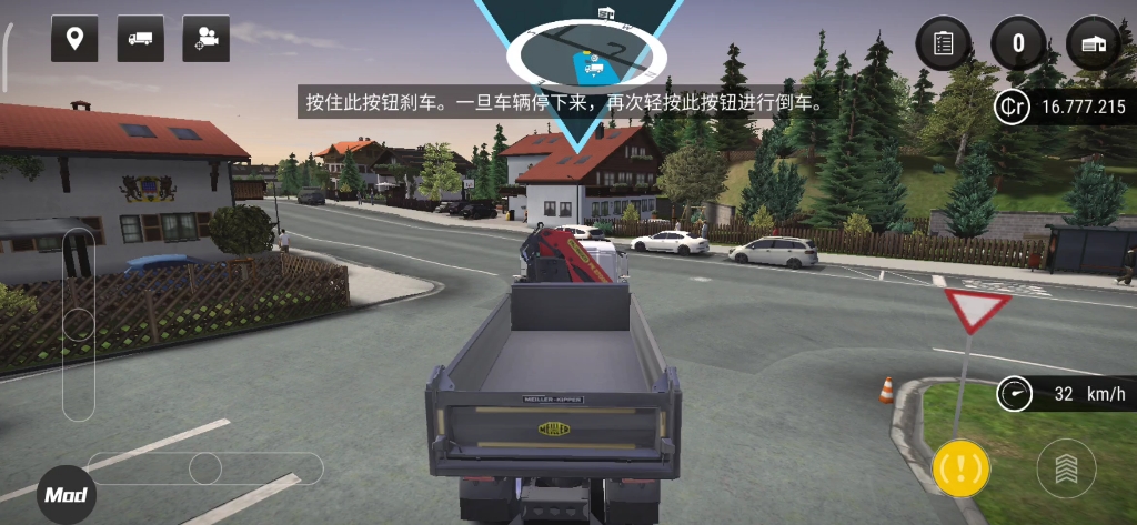 模拟建造3内置菜单版